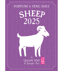 SHEEP - Lillian Too & Jennifer Too Fortune & Feng Shui 2025