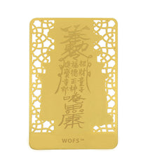 Leadership Talisman Gold Card (V2)