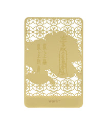 Fly on Monkey on Horse Gold Card