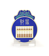 Nine Rods Abacus Plaque