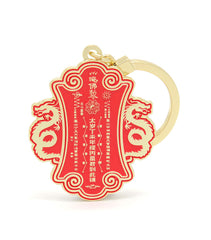 Tai Sui Amulet 2027