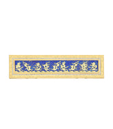 9 Dragon Plaque in Royal Blue
