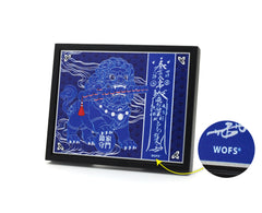 Tzi Chi Kau Anti-Burglary Plaque