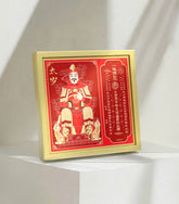 Tai Sui Plaque 2026