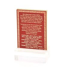 Heart Mantra Vairocana Mini Plaque