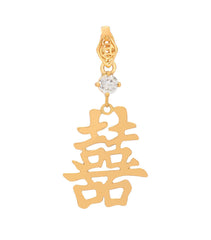 Gift of Gold - Double Happiness Pendant