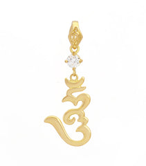 Gift of Gold - HUM Pendant (S)