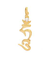 Gift of Gold - HUM Syllable Pendant