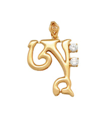 Gift of Gold - "Ah" Pendant