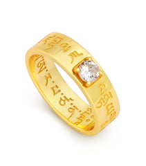 Wealth & Wisdom Mantra Ring
