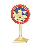 Hotu Enhancer Mirror