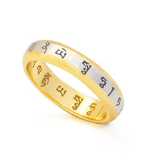 Yellow Dzambala & Shakyamuni Mantra Ring