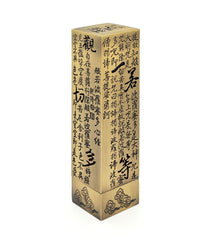Heart Sutra Incense Holder (S)