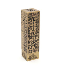 Heart Sutra Incense Holder (S)