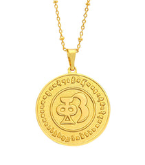 Good Health & Well-Being Medallion