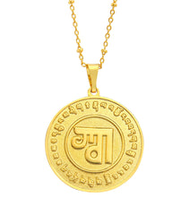 Self-Protection Medallion