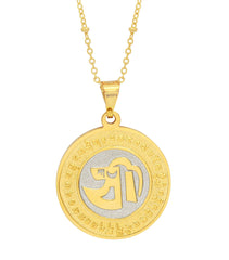 Happy Relationships & Anti-Infidelity Medallion