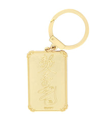 Talent Star Activator