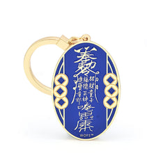 Jade Emperor Keychain