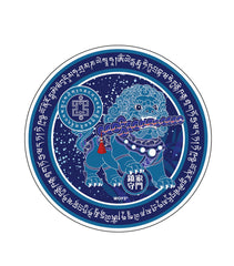 Tzi Chi Kau Protection Window Sticker (2 Pieces)