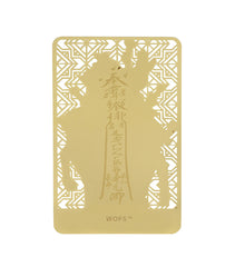 Healing Deer Golden Wallet Card