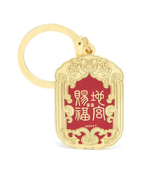 Earth Seal Talisman