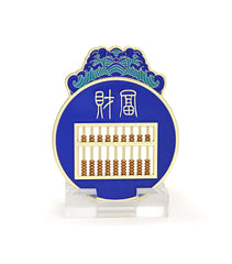 Nine Rods Abacus Plaque