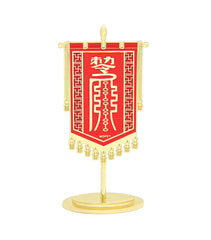 Prosperity Flag with Dragon
