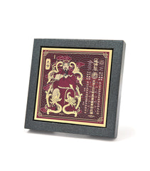 Tai Sui Plaque 2025