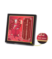 Tai Sui Plaque 2027