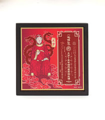 Tai Sui Plaque 2027