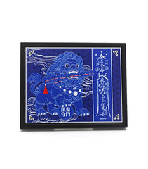 Tzi Chi Kau Anti-Burglary Plaque