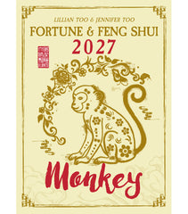 [PRE-ORDER] MONKEY - Lillian Too & Jennifer Too Fortune & Feng Shui 2027