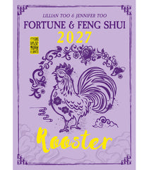 [PRE-ORDER] ROOSTER - Lillian Too & Jennifer Too Fortune & Feng Shui 2027