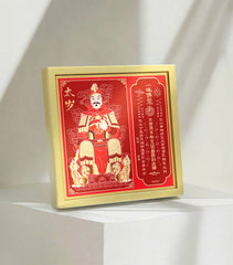 Tai Sui Plaque 2026