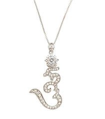Hum Necklace