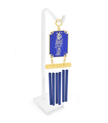 Jade Emperor Windchime