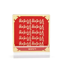 Kuan Yin with "Om Mani Padme Hum" Mantra